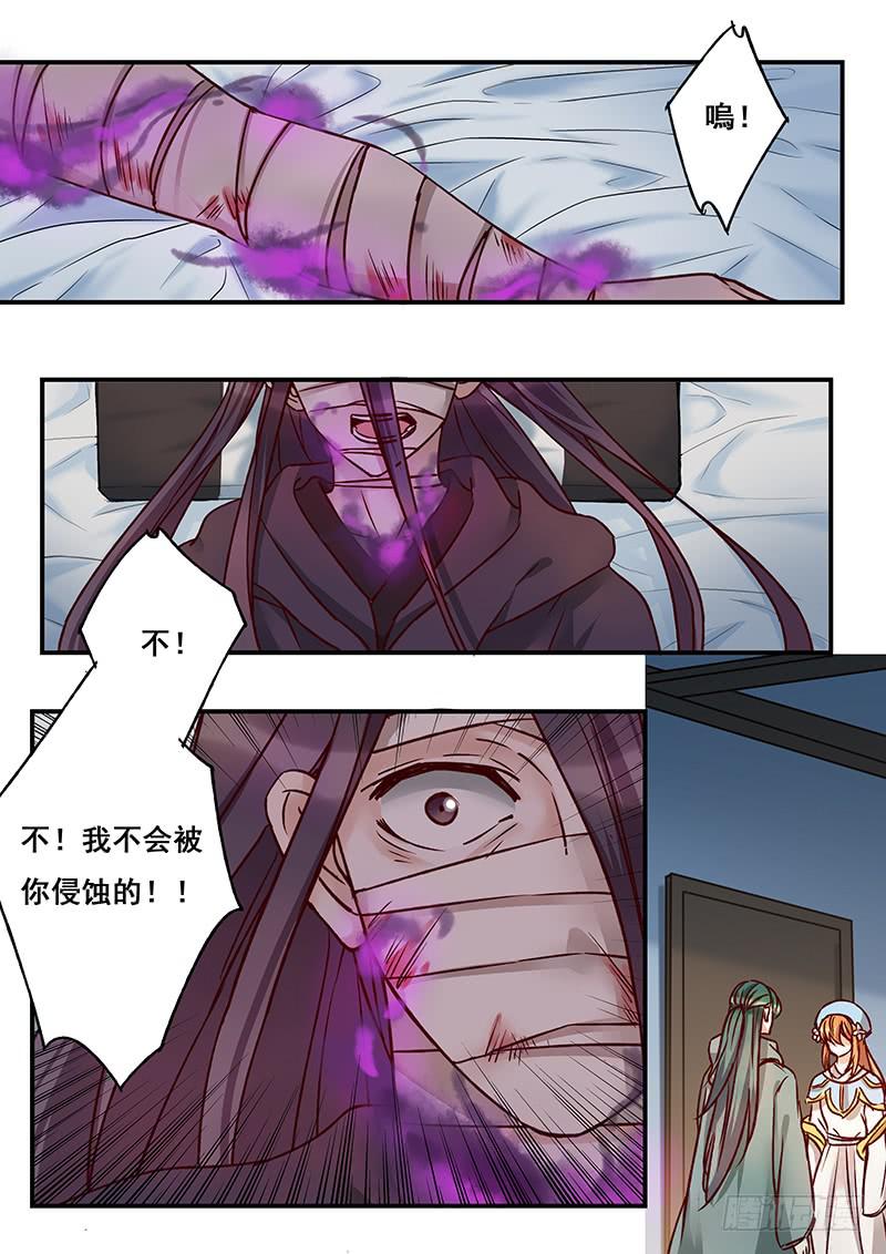 第144刻 有救了？-第147话