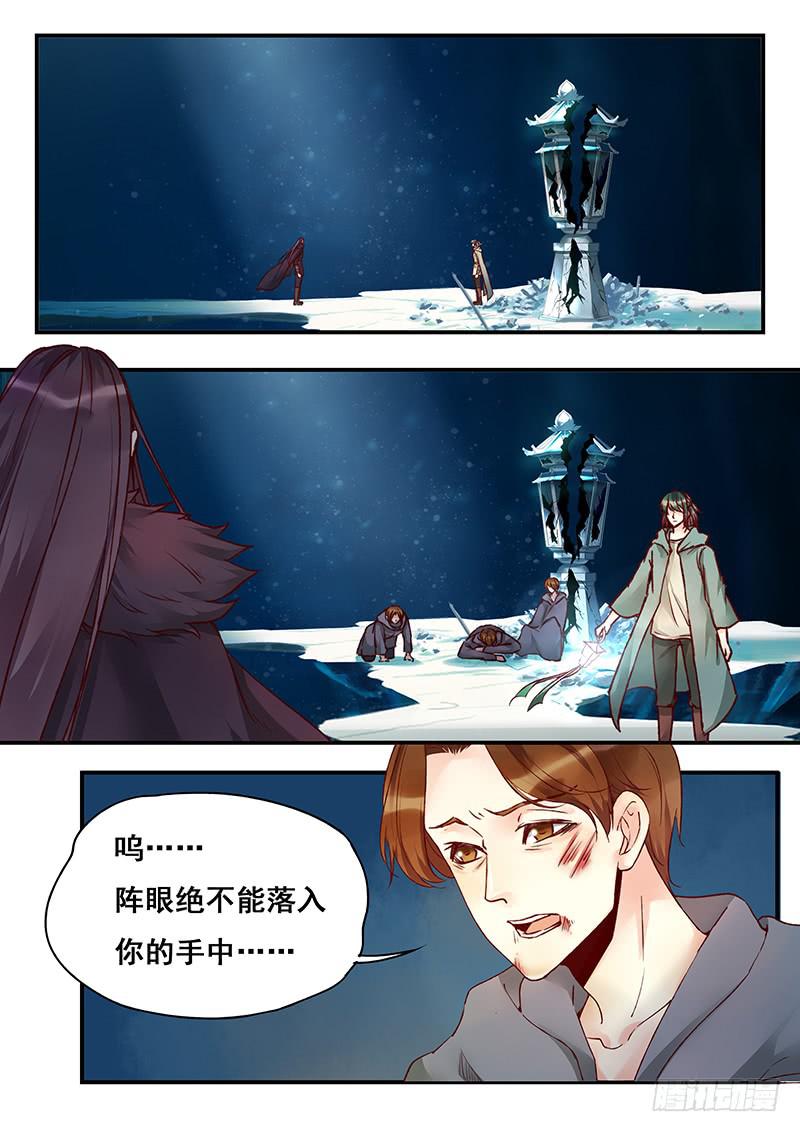 第146刻 罪与罚-第149话