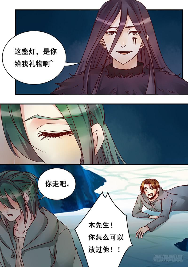 第146刻 罪与罚-第149话