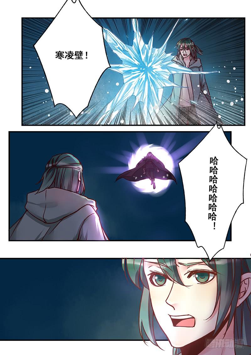 第146刻 罪与罚-第149话