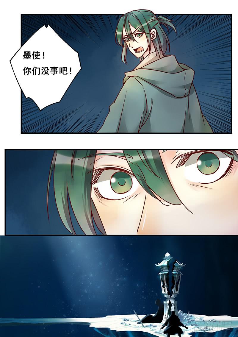 第146刻 罪与罚-第149话