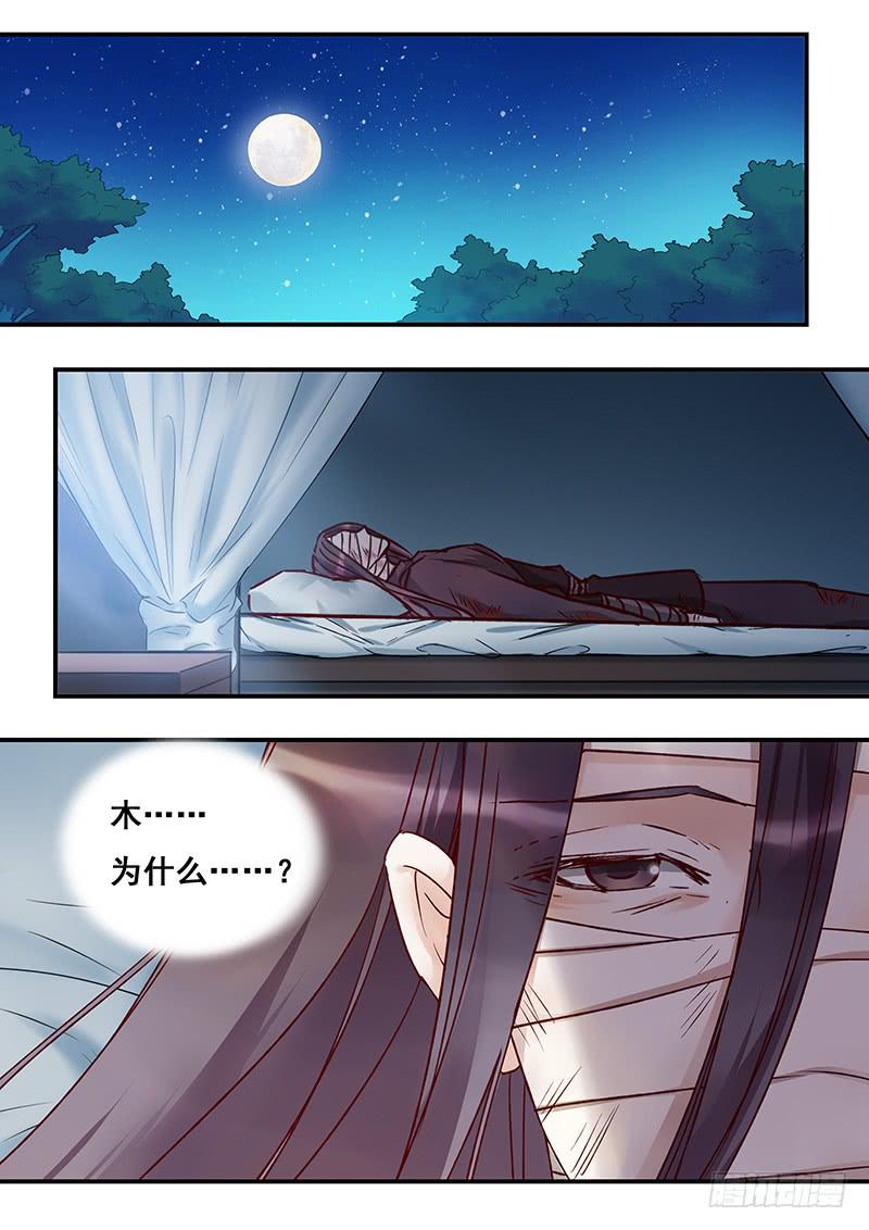 第146刻 罪与罚-第149话