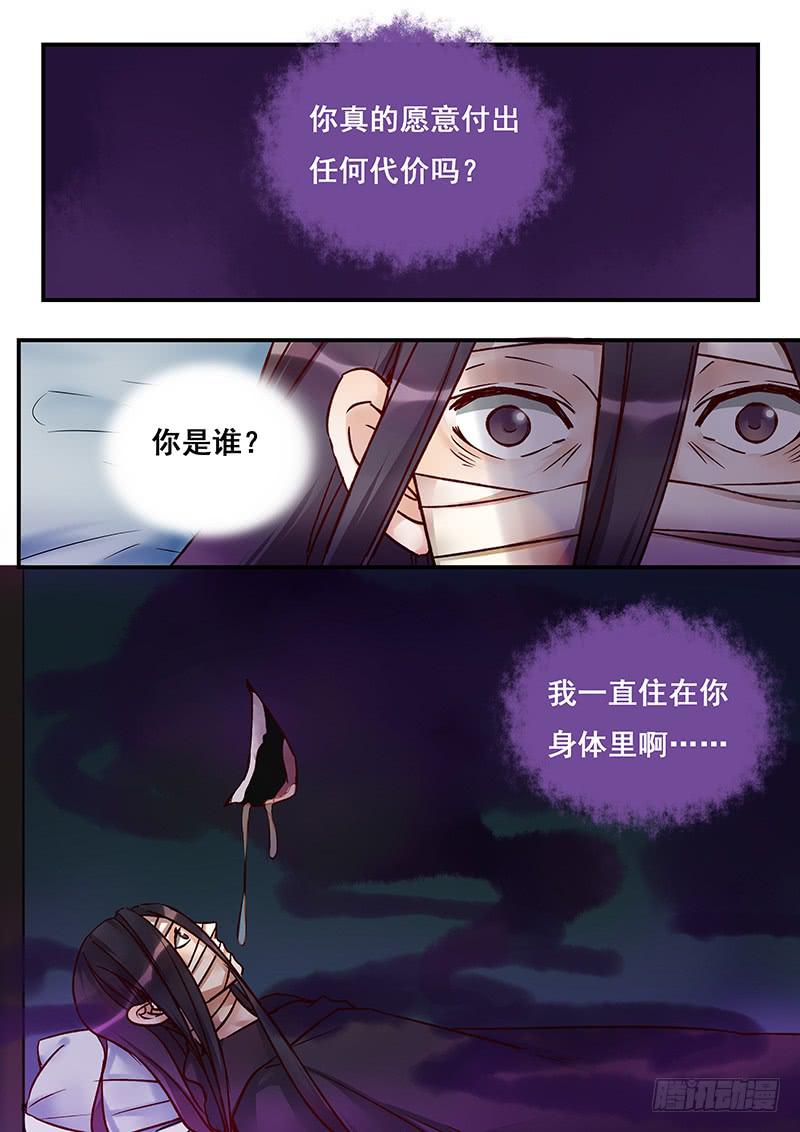 第146刻 罪与罚-第149话