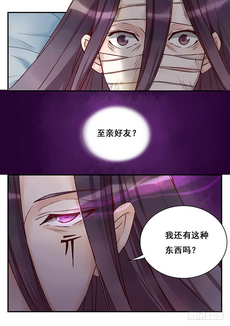 第146刻 罪与罚-第149话
