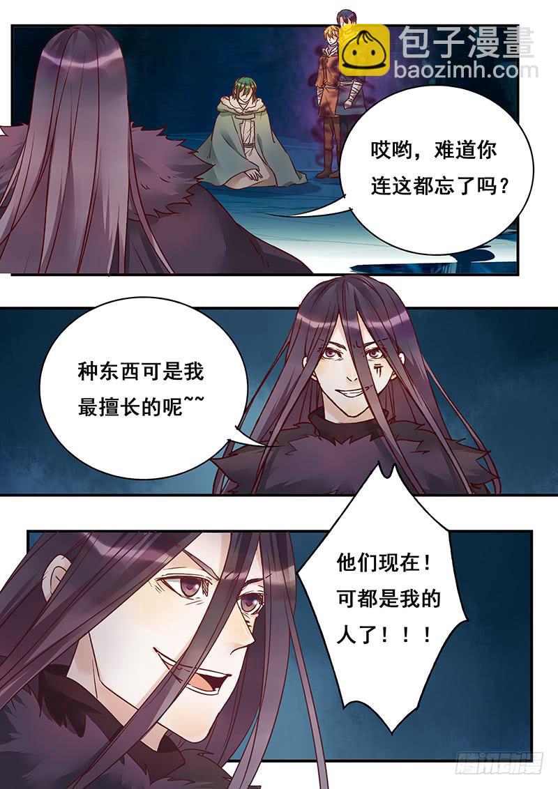 第148刻 啟动-第151话