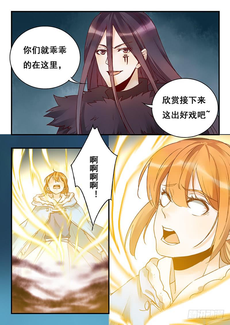 第148刻 啟动-第151话