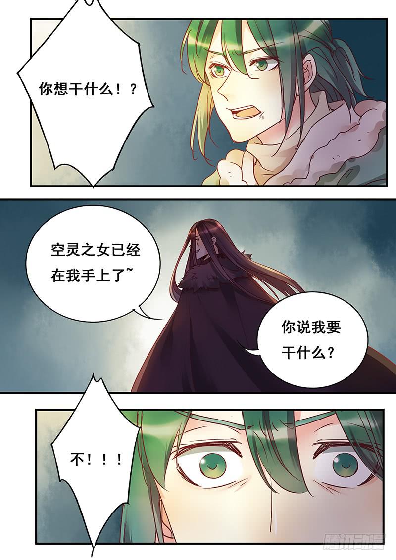 第148刻 啟动-第151话