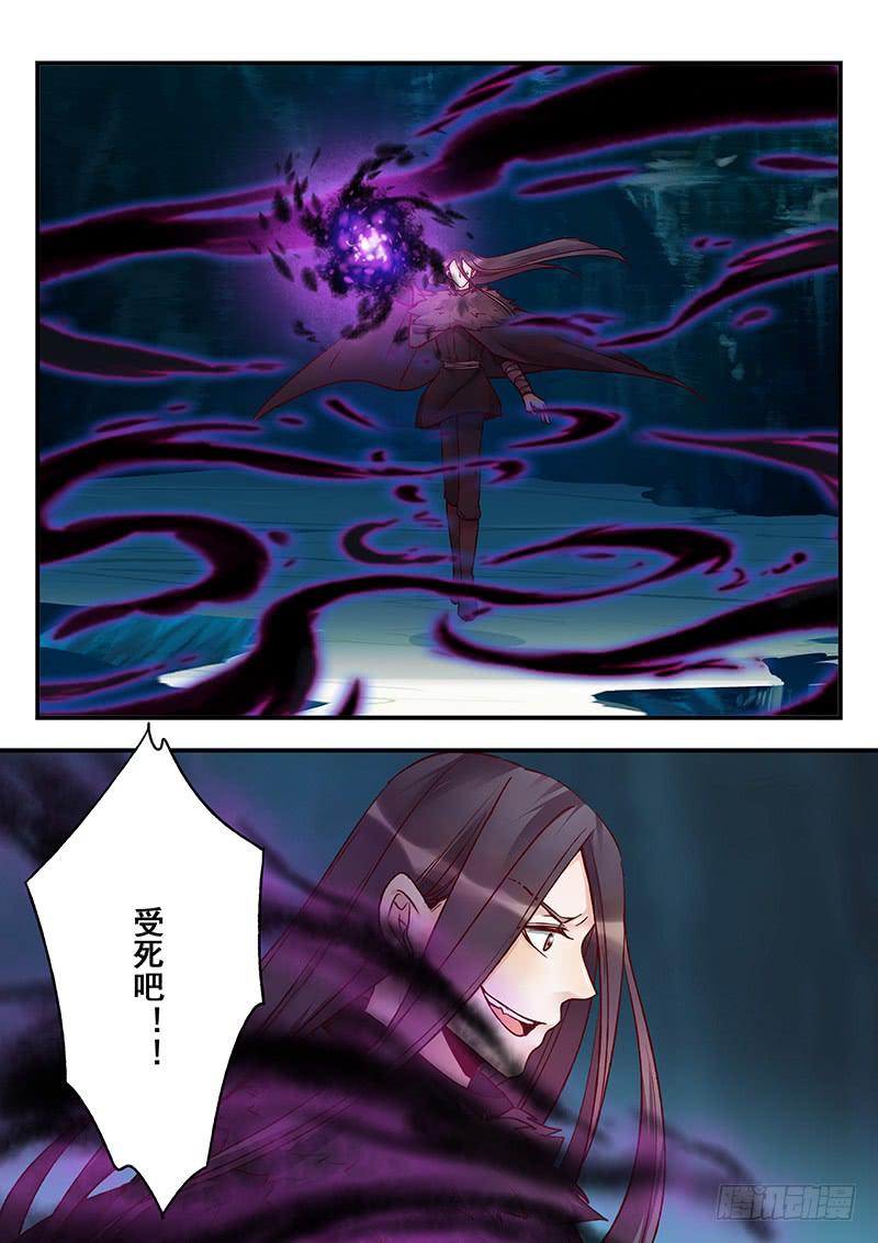 第148刻 啟动-第151话