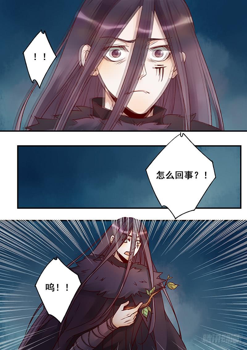 第148刻 啟动-第151话