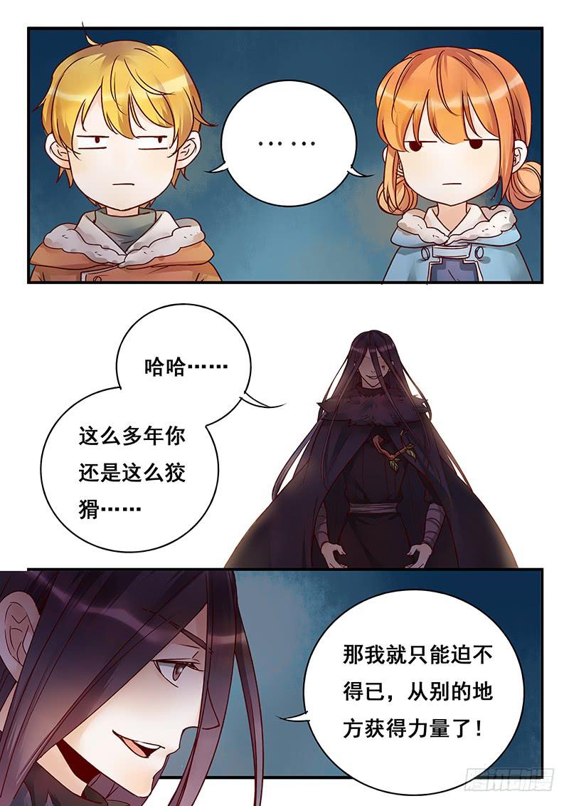 第148刻 啟动-第151话