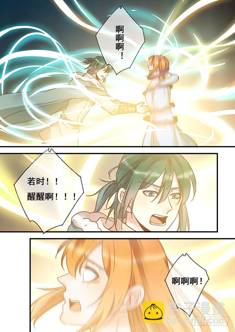 第150刻 始作俑者-第153话