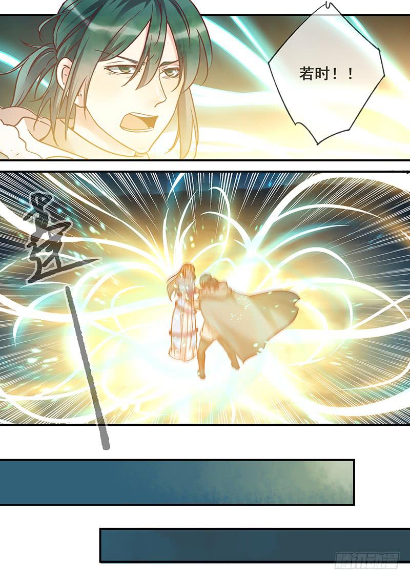 第150刻 始作俑者-第153话