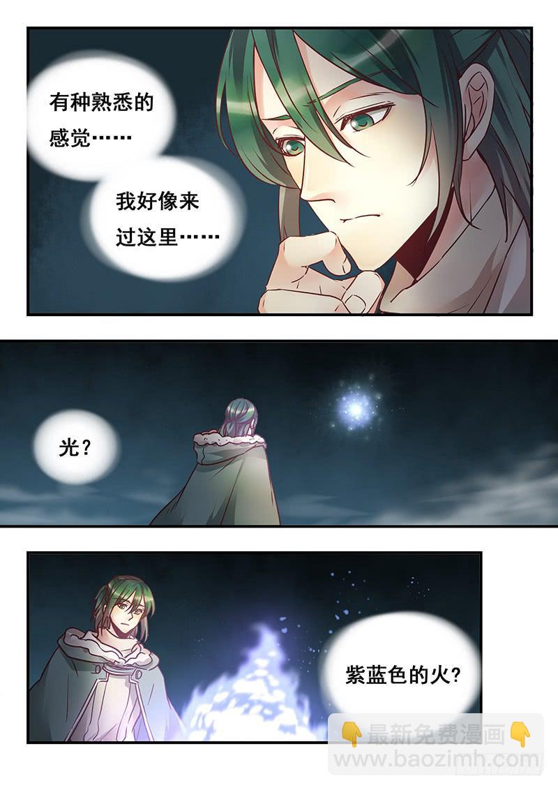 第150刻 始作俑者-第153话