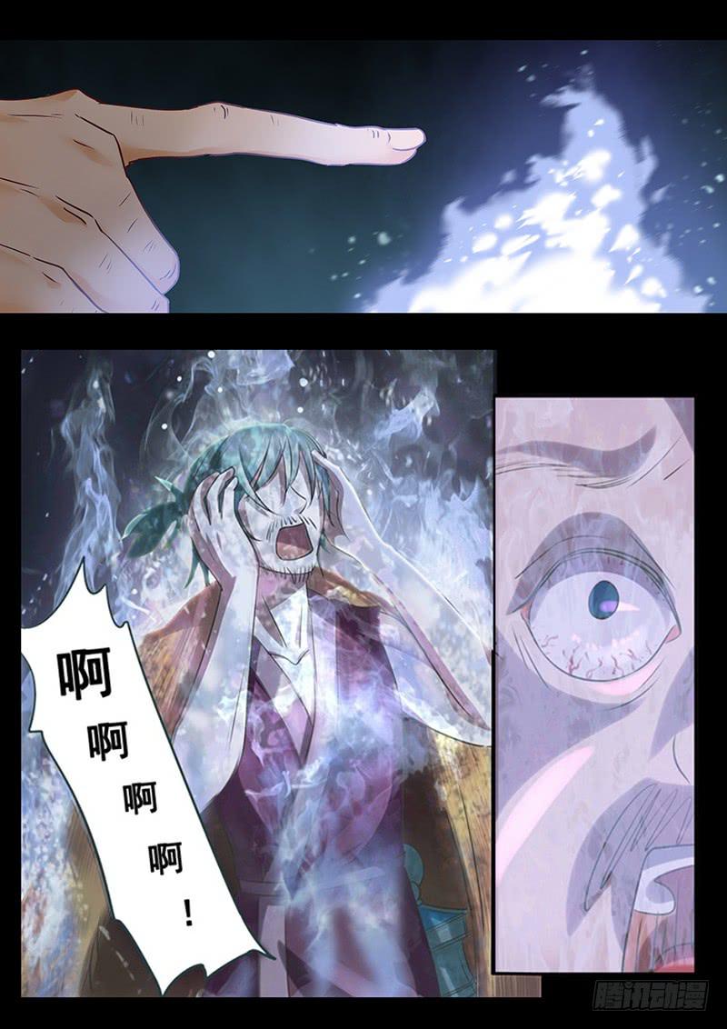 第150刻 始作俑者-第153话