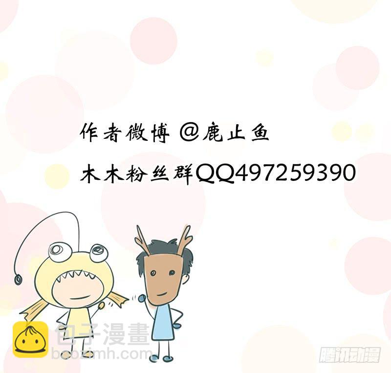 第150刻 始作俑者-第153话