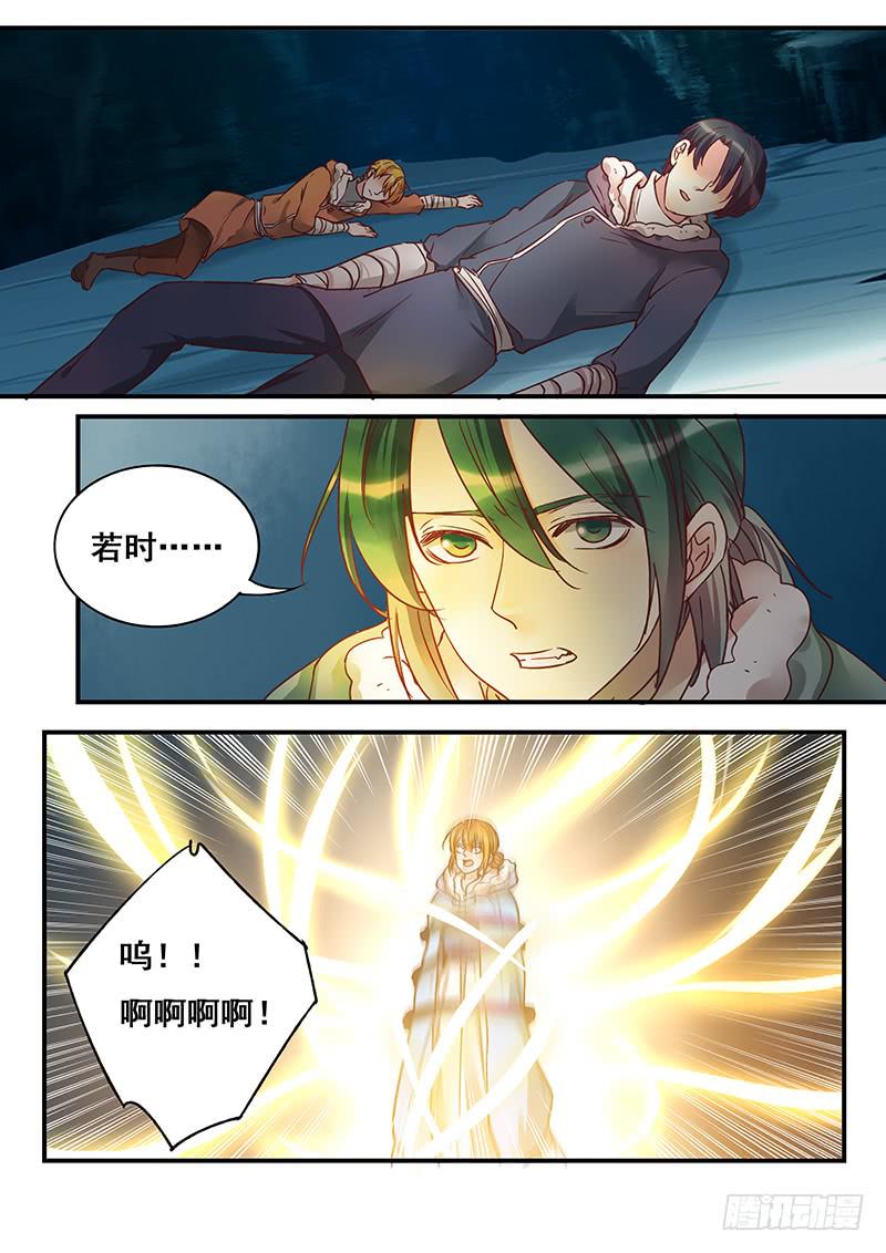 第150刻 始作俑者-第153话