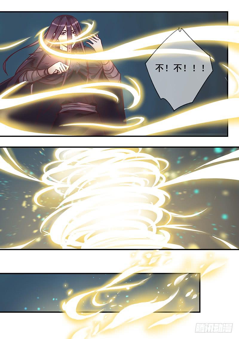 第152刻 身份-第155话