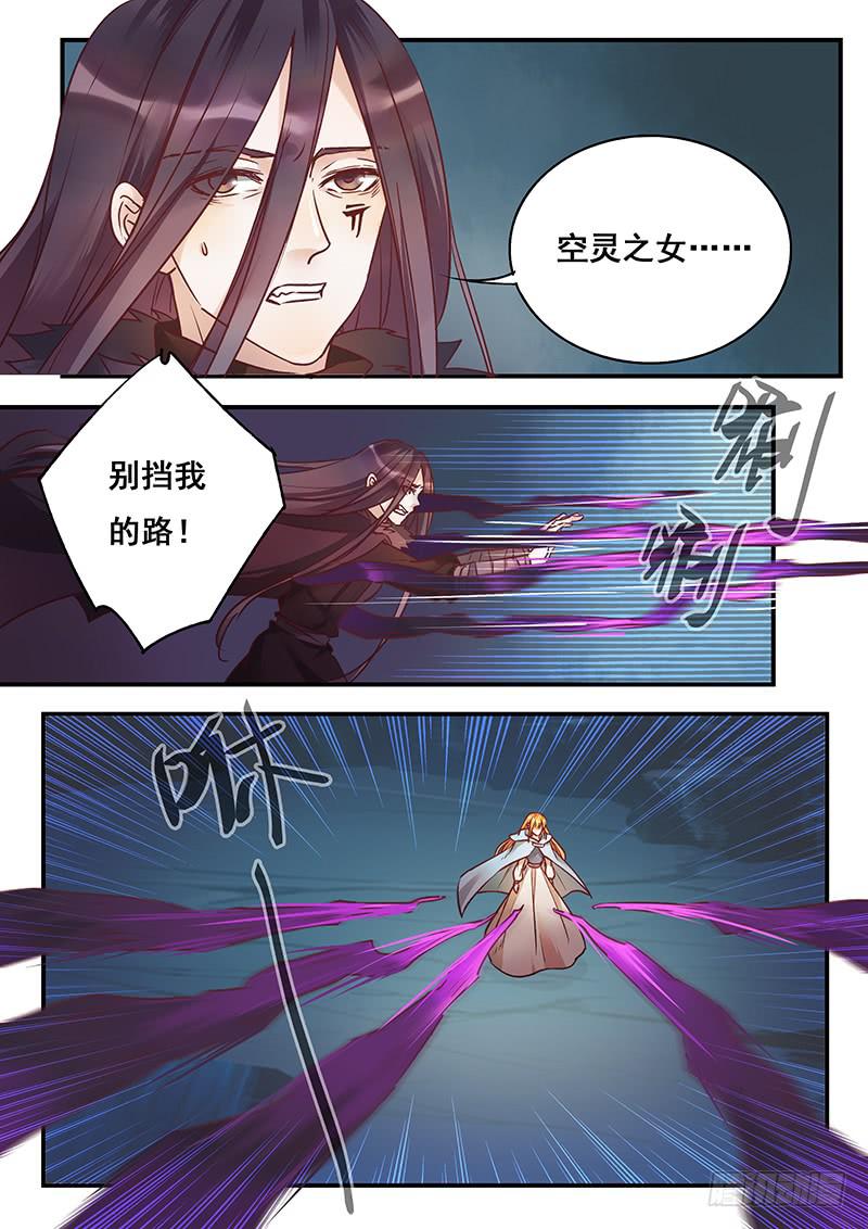 第152刻 身份-第155话