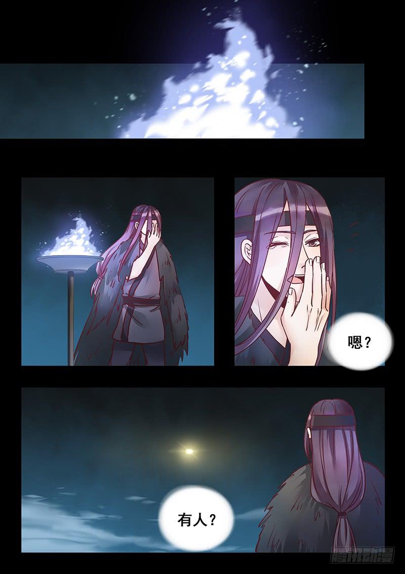 第152刻 身份-第155话