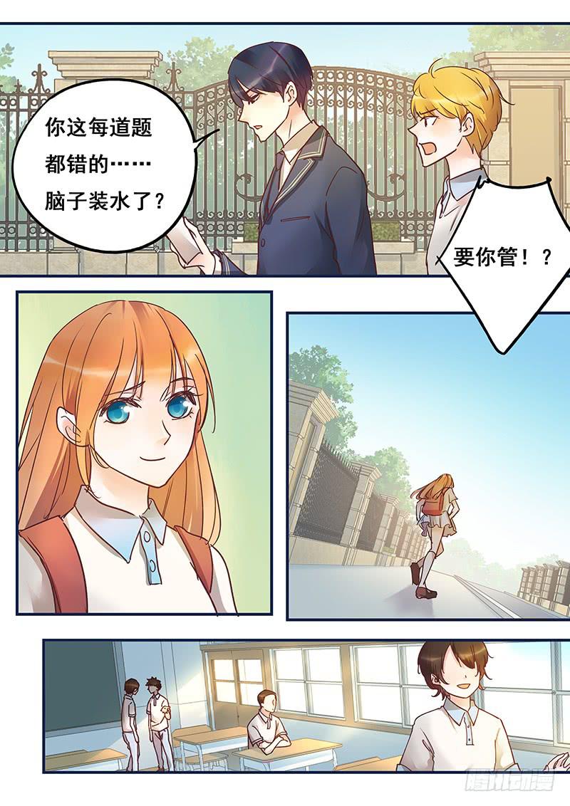 第154刻 孔明灯-第157话