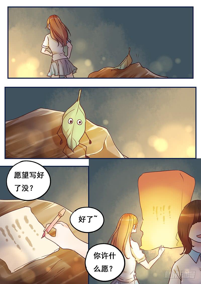 第154刻 孔明灯-第157话