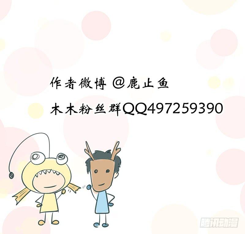 第154刻 孔明灯-第157话