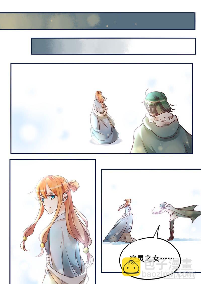 第154刻 孔明灯-第157话