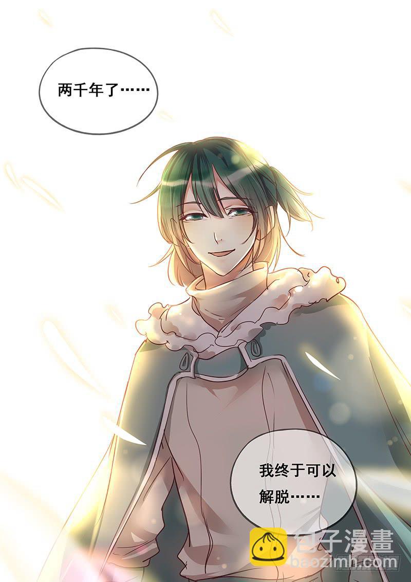 第154刻 孔明灯-第157话