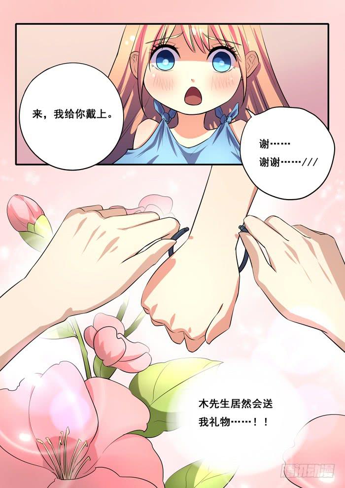 第21刻 千年的记忆-第23话