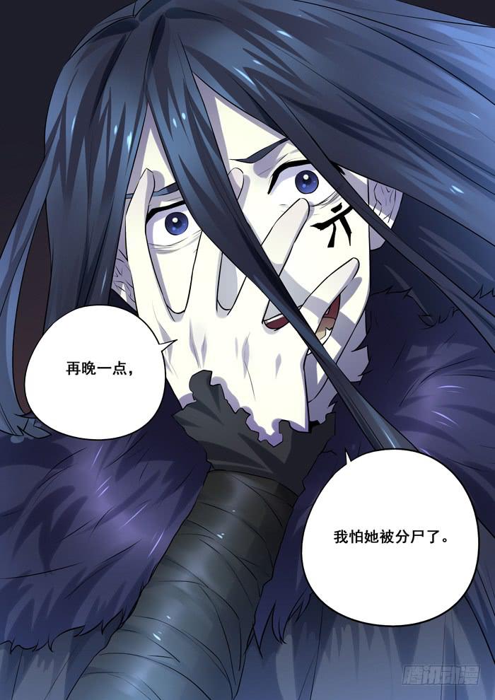 第25刻 反击-第27话