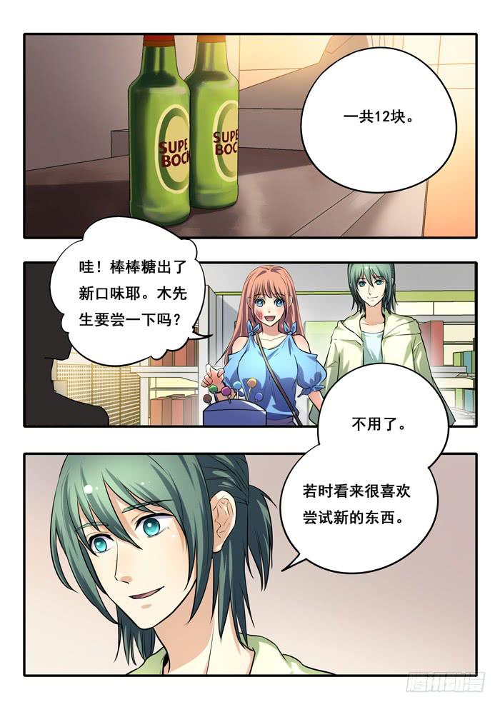第27刻 合照-第29话