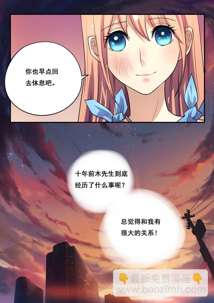 第27刻 合照-第29话