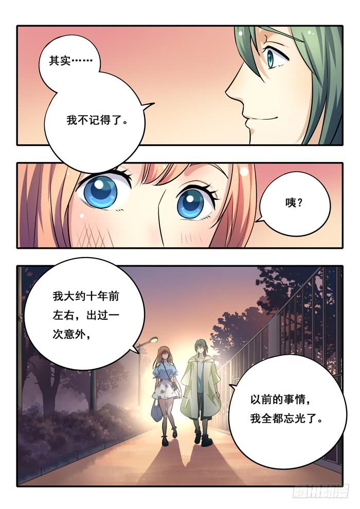 第27刻 合照-第29话