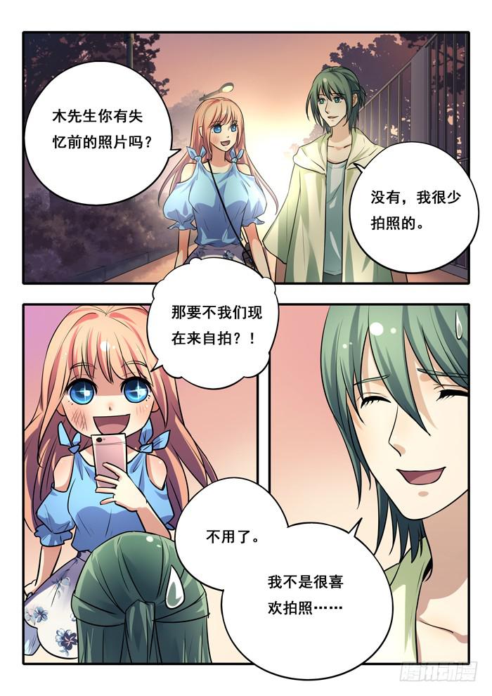 第27刻 合照-第29话