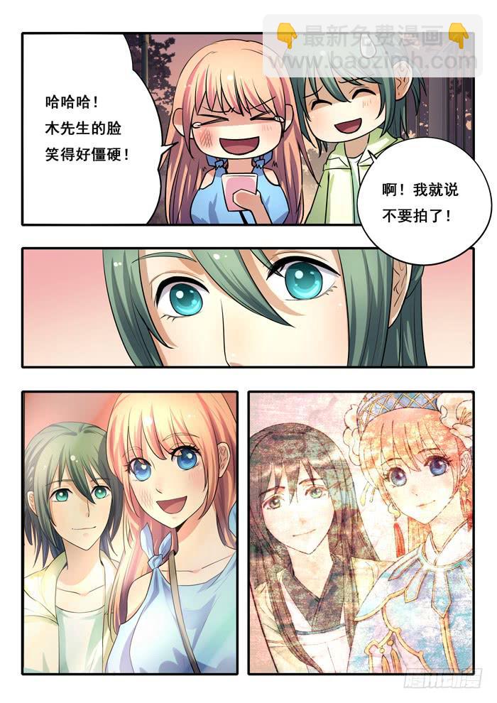 第27刻 合照-第29话