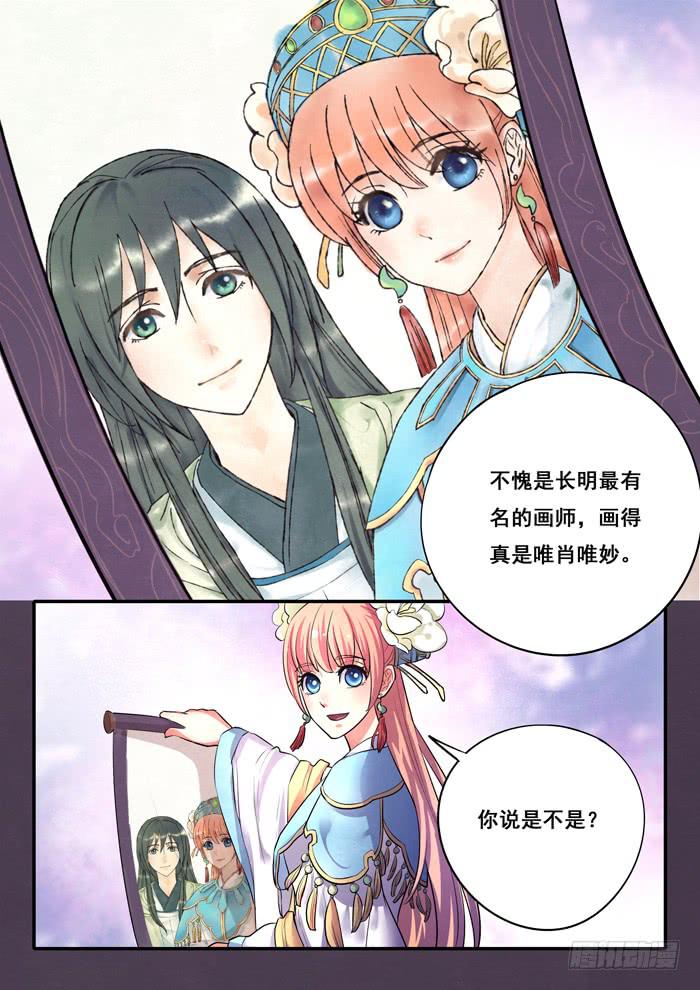 第27刻 合照-第29话