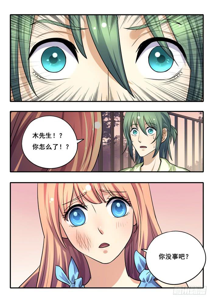 第27刻 合照-第29话