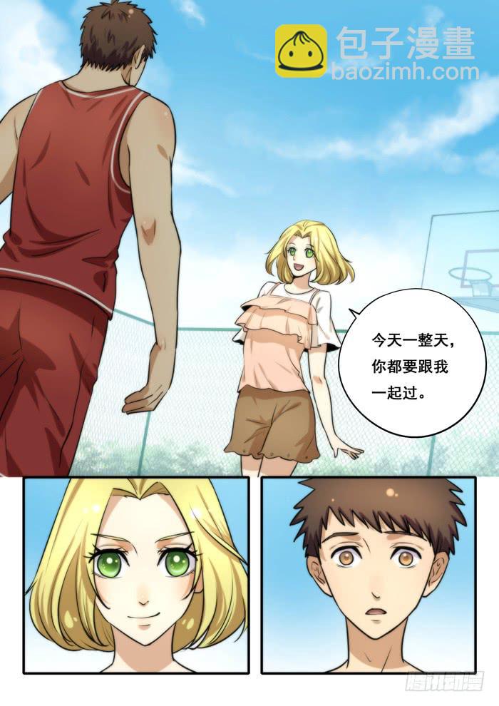 第31刻 真面目-第33话
