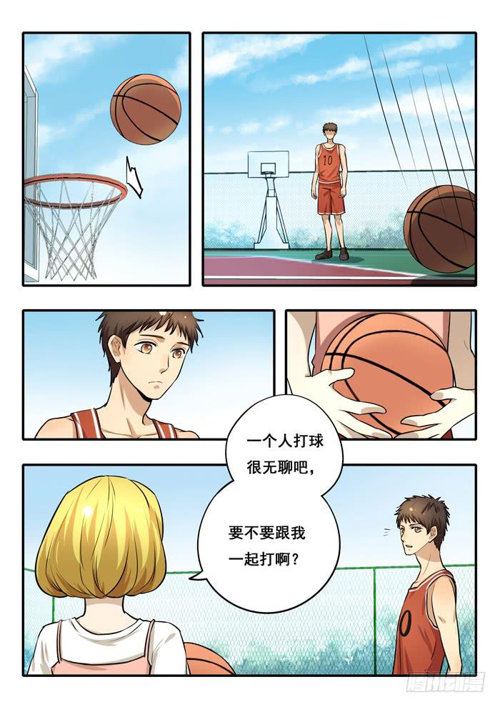 第31刻 真面目-第33话