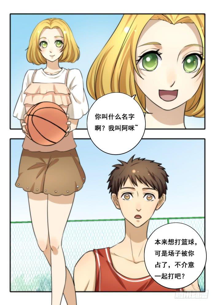 第31刻 真面目-第33话