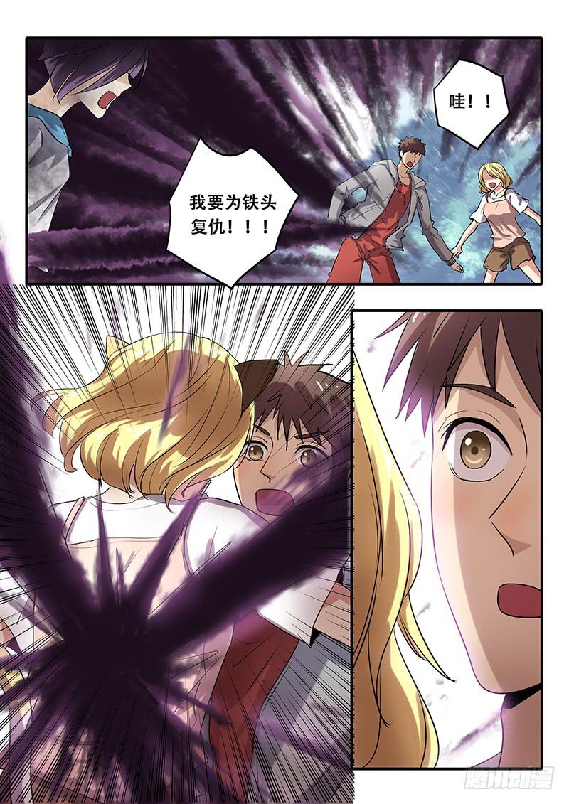 第41刻 喵~-第43话