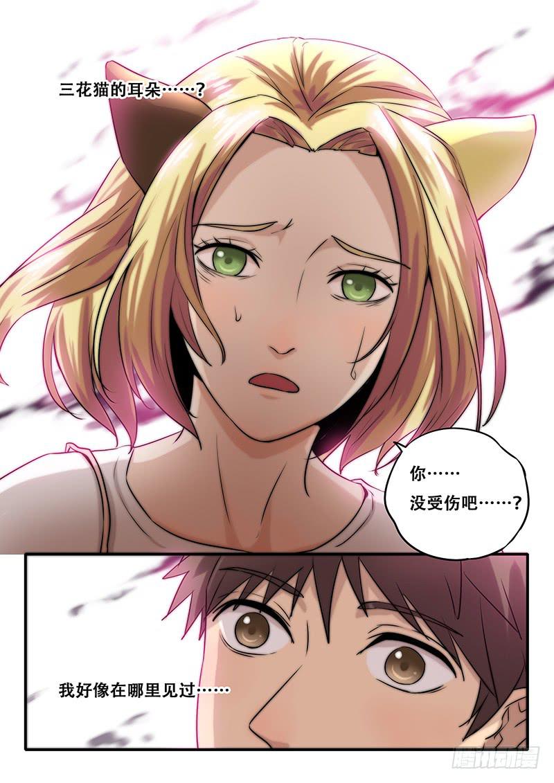 第41刻 喵~-第43话