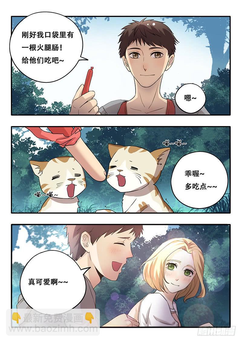 第41刻 喵~-第43话