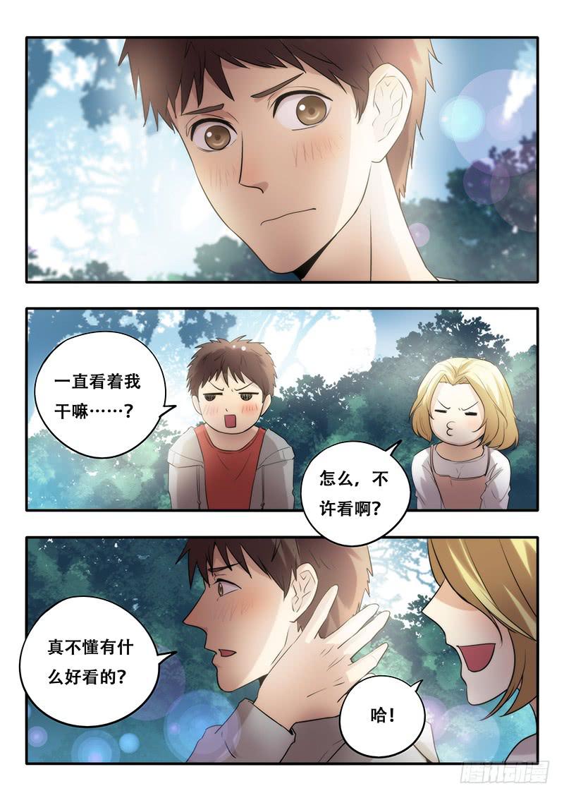 第41刻 喵~-第43话