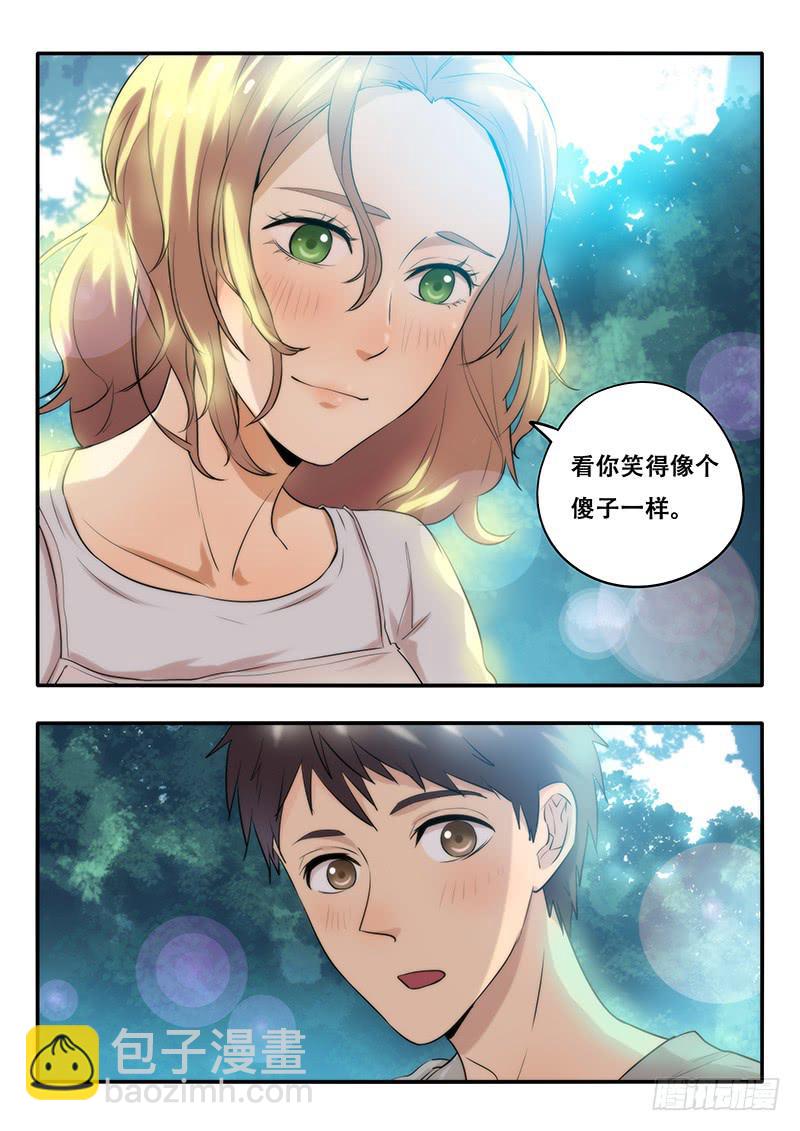 第41刻 喵~-第43话