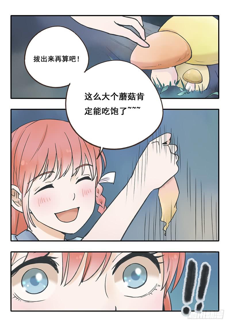 第52刻 我迷路了吗！？-第55话
