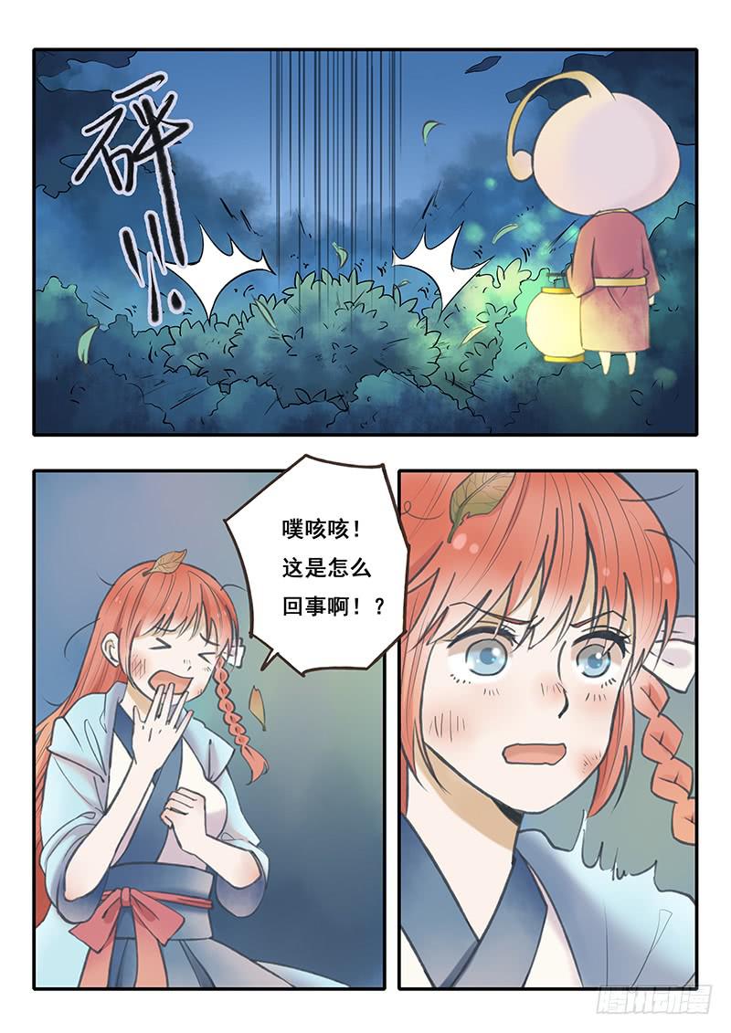 第52刻 我迷路了吗！？-第55话