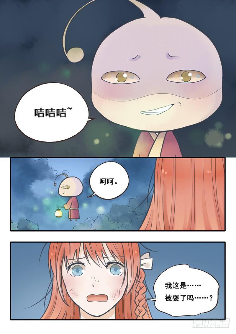 第52刻 我迷路了吗！？-第55话