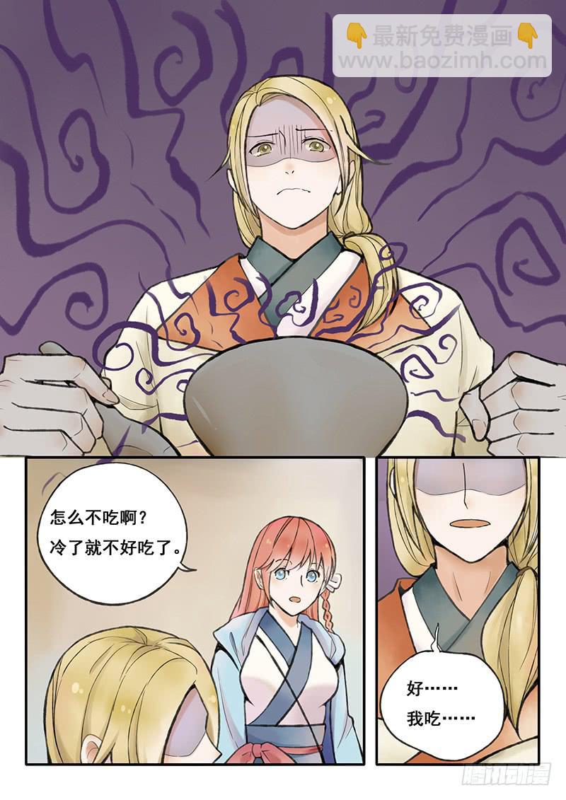 第56刻  甜饭-第59话