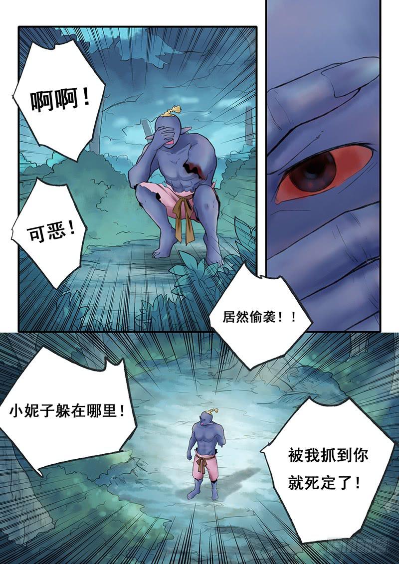第58刻 外援-第61话